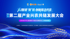 鞭策财产向高端化、智能化、绿色化转