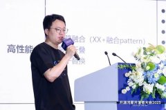 帮力高校学心理解AI道理取开源鸿蒙系统架